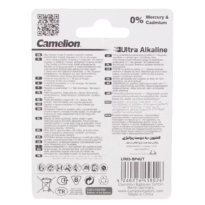 باتری چهارتایی نیم قلمی Camelion Ultra Alkaline LR03 AM4 1.5V AAA