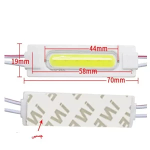 بلوکی کپسولی ( LED COB ) سفید آفتابی – بسته 20 تایی