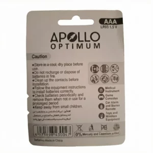 باتری دوتایی نیم قلمی Apollo Optimum Alkaline 1.5V AAA